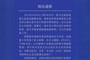 挑衅欧足联！华沙军团球迷声东击西拉辱骂横幅：惊喜吧！混球们